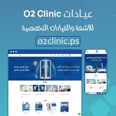 O2 Clinics