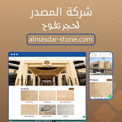 Al Masdar Company for Taffuh Stone